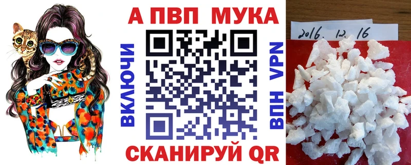 A-PVP кристаллы  Нюрба 