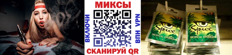 Бутират вода мега tor Нюрба