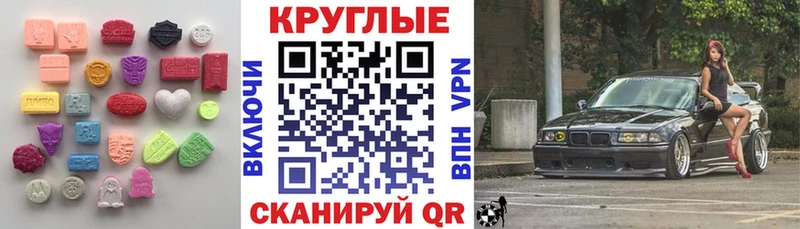 ЭКСТАЗИ 99%  магазин  наркотиков  сайты даркнета официальный сайт  Нюрба 