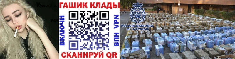 Гашиш хэш  Нюрба 
