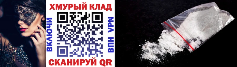 Героин белый  Нюрба 