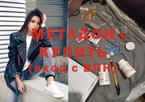 спиды Балахна