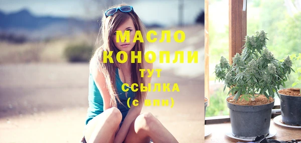 марихуана Балабаново