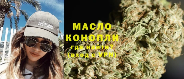 марихуана Балабаново