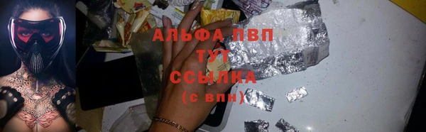 марихуана Балабаново