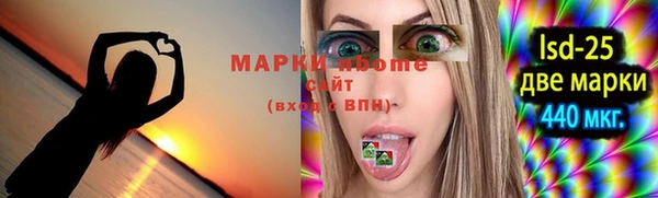 спиды Балахна