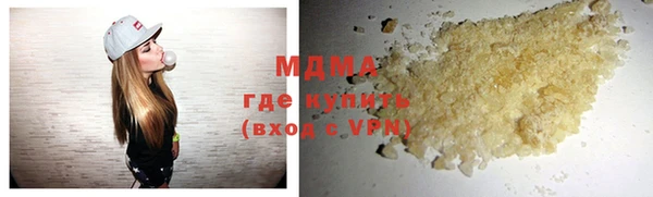 спиды Балахна