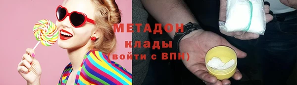 марихуана Аркадак
