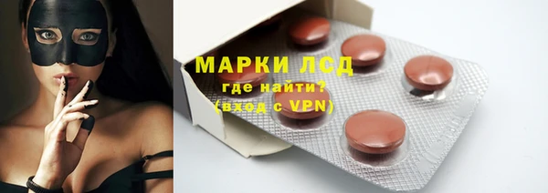спиды Балахна