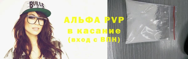 мефедрон VHQ Ступино