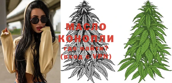 марихуана Балабаново