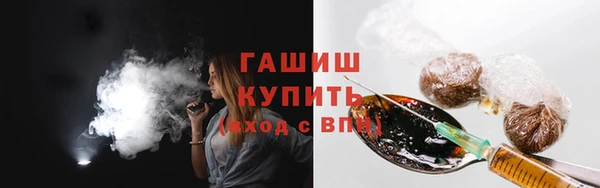 спиды Балахна