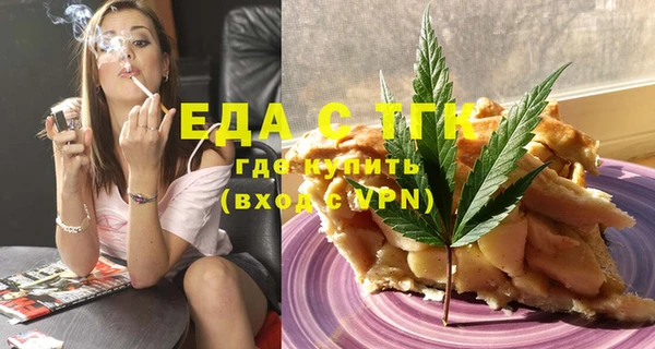 марихуана Балабаново
