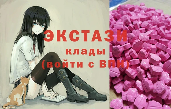 спиды Балахна