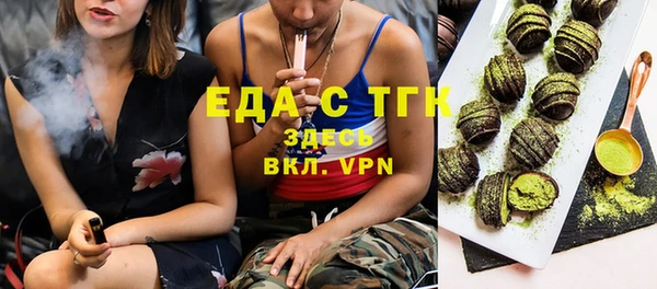спиды Балахна