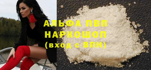 марихуана Балабаново