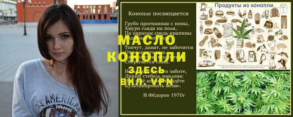 мефедрон Строитель