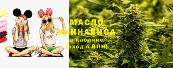 марихуана Балабаново