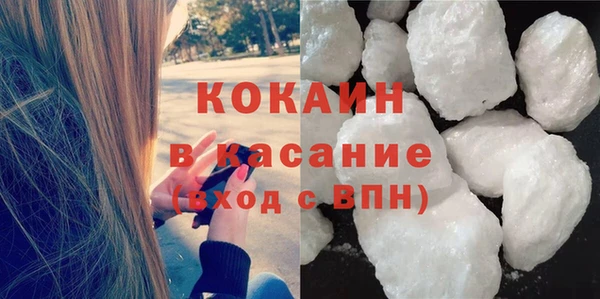 марихуана Балабаново