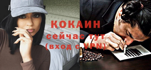 спиды Балахна