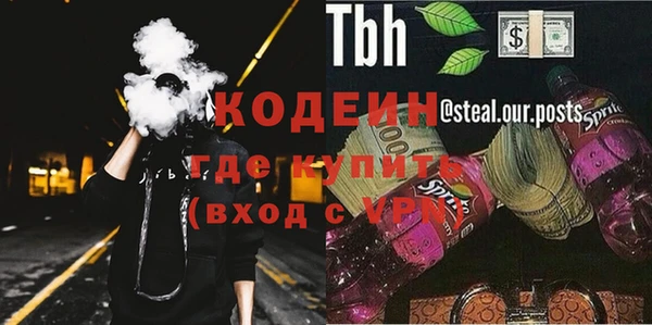 спиды Балахна