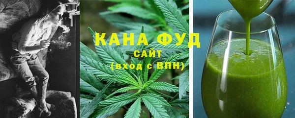 марихуана Балабаново