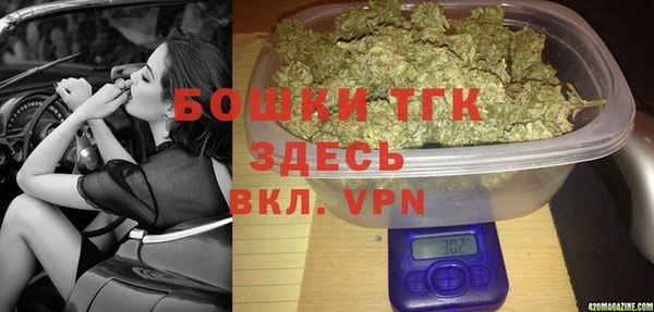 спиды Балахна