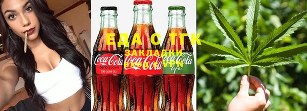 спиды Балахна