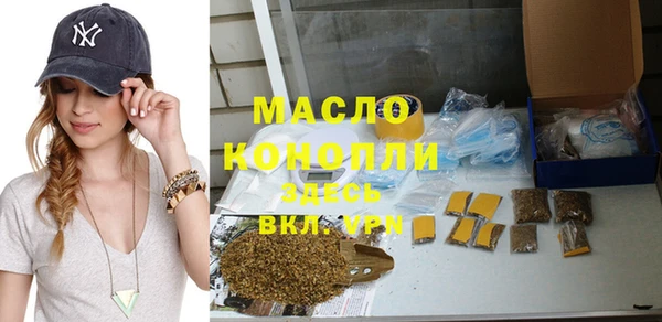 спиды Балахна