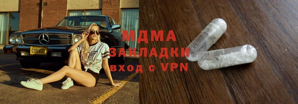 бутик Струнино