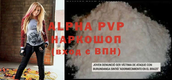 марихуана Балабаново
