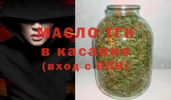 бутик Струнино