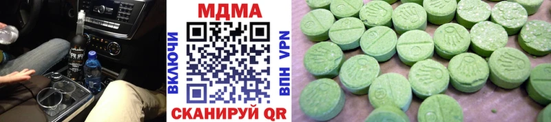 MDMA Molly  Нюрба 