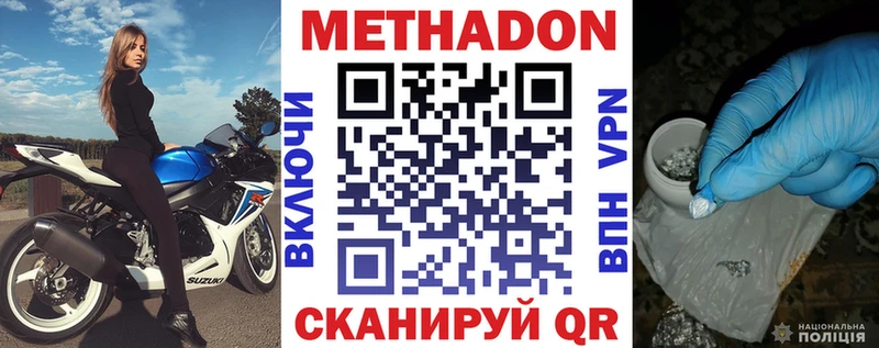 KRAKEN   Нюрба  Метадон белоснежный  сколько стоит 
