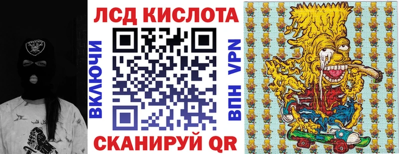 Марки 25I-NBOMe 1,8мг  дарнет шоп  Нюрба 