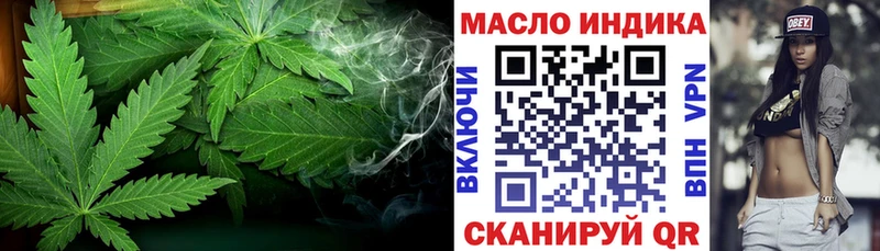 ОМГ ОМГ как войти  Нюрба  Дистиллят ТГК жижа 
