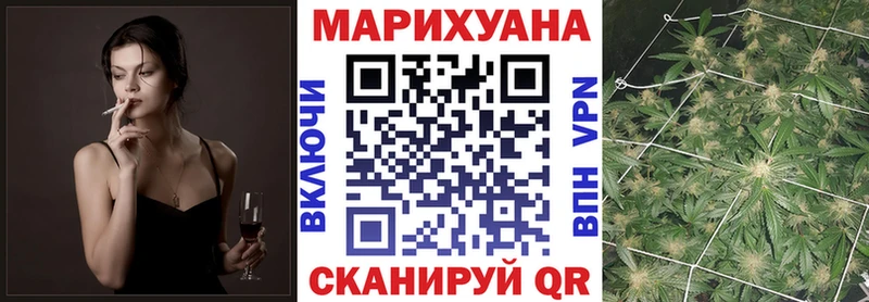 Марихуана планчик  наркотики  Нюрба 